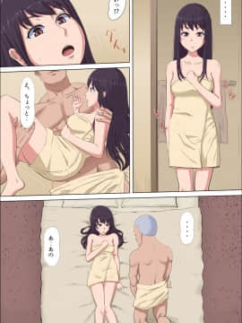 (同人誌) [こっとん堂] 綾姉～奪われた幼馴染～ (オリジナル_052_051