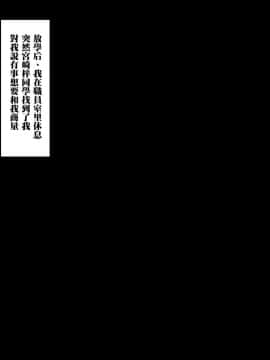 [Xenoms] ムチムチJKといつでも中出しして孕ませOKの学校（Chinese_002_1