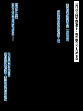 [Xenoms] ムチムチJKといつでも中出しして孕ませOKの学校（Chinese_009_1