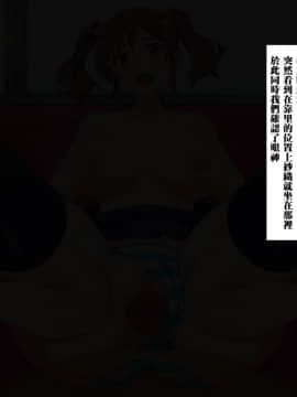 [Xenoms] ムチムチJKといつでも中出しして孕ませOKの学校（Chinese_010_1