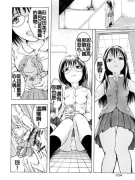 [墓場] 私のお人形 (覚醒愛奴)_002