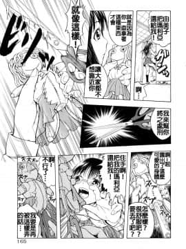 [墓場] 私のお人形 (覚醒愛奴)_003