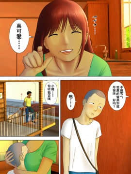 [水無月三日] 夫は獄中、一方妻は・・・4～寝取られ妻は極上の家性婦～_38