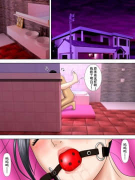 [水無月三日] 夫は獄中、一方妻は・・・4～寝取られ妻は極上の家性婦～_40