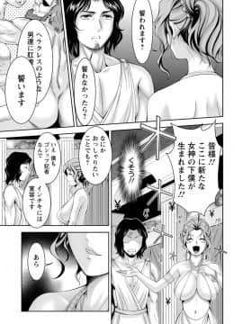 (成年コミック) [雑誌] ANGEL 倶楽部 2018年11月号_00092