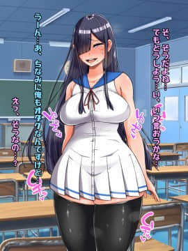 (同人CG集) [怪しいサイハイ音楽隊 (エマーソン)] 根暗そうだけど巨乳で可愛い親友の年上彼女と内緒エッチしまくるお話_018_0_17