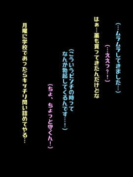 (同人CG集) [怪しいサイハイ音楽隊 (エマーソン)] 根暗そうだけど巨乳で可愛い親友の年上彼女と内緒エッチしまくるお話_245_0_244