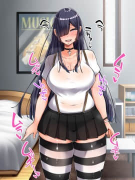 (同人CG集) [怪しいサイハイ音楽隊 (エマーソン)] 根暗そうだけど巨乳で可愛い親友の年上彼女と内緒エッチしまくるお話_305_43