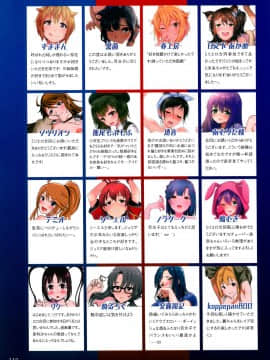 MILLION ERO FULL COLOR GOUDOUSI OFFSTAGE 3_117