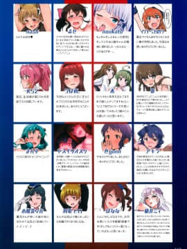 MILLION ERO FULL COLOR GOUDOUSI OFFSTAGE 3_118