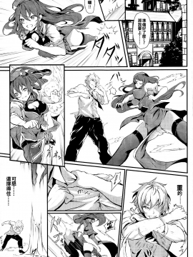 (秋季例大祭5) [あっとむーす (雪代あるて)] 美鈴に稽古つけてもらい隊っ!! (東方Project) [oo君個人漢化]_003