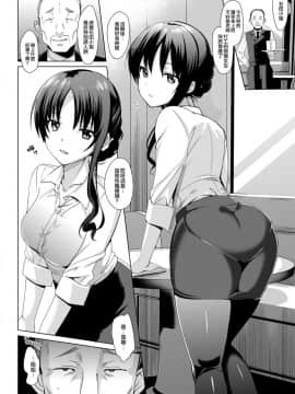 [abgrund (さいかわゆさ)] メスメリズム3 [無邪気漢化組] [無修正][Digital]_TYGZ04