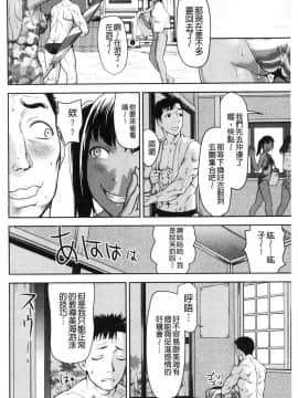 [風的工房][さいだ一明] 串挿しウブBitch 串插住鮮嫩Bitch淫蕩女_108