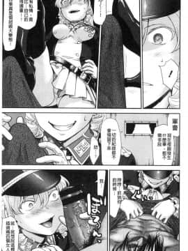 [風的工房][さいだ一明] 串挿しウブBitch 串插住鮮嫩Bitch淫蕩女_127