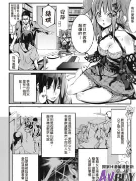 [アンソロジー] 雙人教學_002