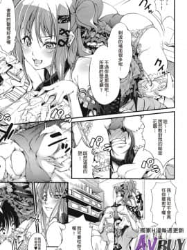 [アンソロジー] 雙人教學_007