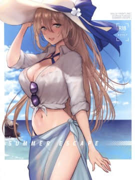 (少女戦略最前線) [アーシアン (消火器)] Summer Escape (少女前線)  [屏幕髒了漢化組]_2018_11_09_0001