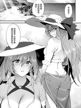 (少女戦略最前線) [アーシアン (消火器)] Summer Escape (少女前線)  [屏幕髒了漢化組]_2018_11_09_0005