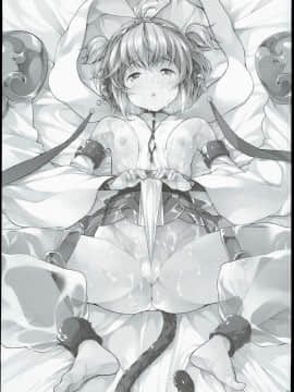 (C90) [waterwheel (白田太)] 発情アンチラ変態交尾 (グランブルーファンタジー)_03