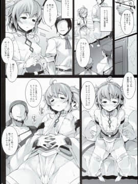 (C90) [waterwheel (白田太)] 発情アンチラ変態交尾 (グランブルーファンタジー)_06