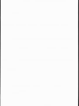 (C90) [waterwheel (白田太)] 発情アンチラ変態交尾 (グランブルーファンタジー)_19