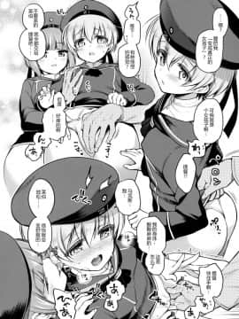 (C93) [魚ウサ王国、K+W (魚ウサ王、ささちん)] ハジメテ艦娘合同せれくしょん (艦隊これくしょん -艦これ-) [鸽鹉LowB与变态社畜今天加班了吗我这本马上翻交流平台汉化组]_013