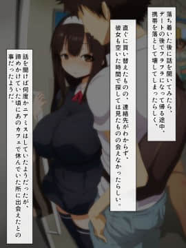 (同人CG集) [野菜の国] 誘惑少女_339