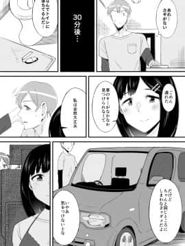 (同人誌) [侍侍 (かむC、天ノ雀、ともじょー、緒川える)] 変身？入れ替わり？私のカラダ…どうなっちゃったの？ (オリジナル)_174