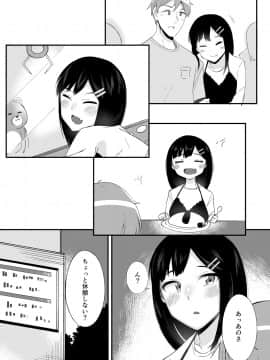 (同人誌) [侍侍 (かむC、天ノ雀、ともじょー、緒川える)] 変身？入れ替わり？私のカラダ…どうなっちゃったの？ (オリジナル)_184