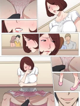 [Paiれっしゅ][奥さん初めてのアルバイト]_R20