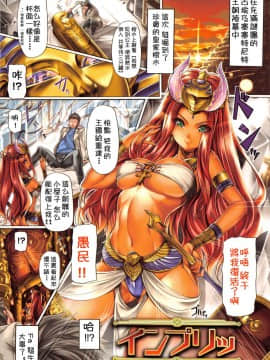 [サブロー] 艶肌らう゛ぁーず [祈花汉化组]_0087