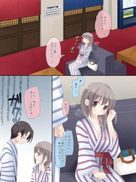 (同人誌) [空色にゃんにゃん (片瀬蒼子)] 欲求不満な人妻が不倫セックスに溺れる夜 (オリジナル_006_005