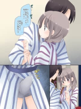 (同人誌) [空色にゃんにゃん (片瀬蒼子)] 欲求不満な人妻が不倫セックスに溺れる夜 (オリジナル_009_008