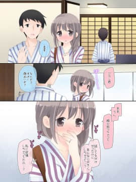 (同人誌) [空色にゃんにゃん (片瀬蒼子)] 欲求不満な人妻が不倫セックスに溺れる夜 (オリジナル_010_009