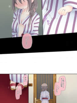 (同人誌) [空色にゃんにゃん (片瀬蒼子)] 欲求不満な人妻が不倫セックスに溺れる夜 (オリジナル_013_012