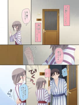 (同人誌) [空色にゃんにゃん (片瀬蒼子)] 欲求不満な人妻が不倫セックスに溺れる夜 (オリジナル_014_013