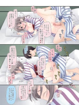 (同人誌) [空色にゃんにゃん (片瀬蒼子)] 欲求不満な人妻が不倫セックスに溺れる夜 (オリジナル_035_034