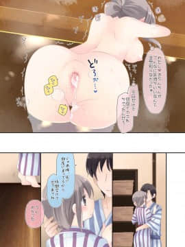 (同人誌) [空色にゃんにゃん (片瀬蒼子)] 欲求不満な人妻が不倫セックスに溺れる夜 (オリジナル_056_055