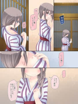 (同人誌) [空色にゃんにゃん (片瀬蒼子)] 欲求不満な人妻が不倫セックスに溺れる夜 (オリジナル_057_056