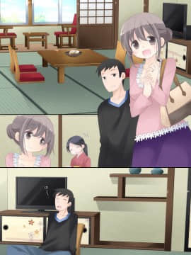 (同人誌) [空色にゃんにゃん (片瀬蒼子)] 欲求不満な人妻が不倫セックスに溺れる夜 (オリジナル_064_eff_002