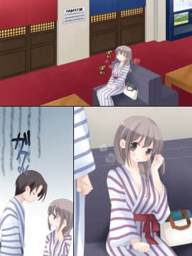 (同人誌) [空色にゃんにゃん (片瀬蒼子)] 欲求不満な人妻が不倫セックスに溺れる夜 (オリジナル_067_eff_005