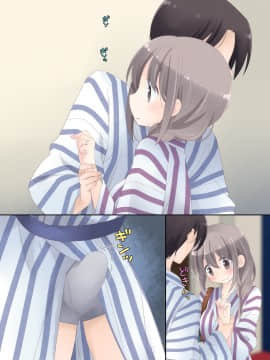 (同人誌) [空色にゃんにゃん (片瀬蒼子)] 欲求不満な人妻が不倫セックスに溺れる夜 (オリジナル_070_eff_008