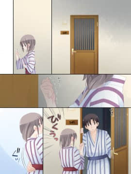 (同人誌) [空色にゃんにゃん (片瀬蒼子)] 欲求不満な人妻が不倫セックスに溺れる夜 (オリジナル_075_eff_013