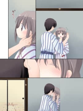 (同人誌) [空色にゃんにゃん (片瀬蒼子)] 欲求不満な人妻が不倫セックスに溺れる夜 (オリジナル_076_eff_014