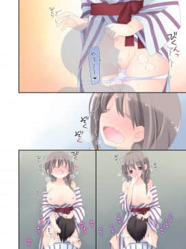 (同人誌) [空色にゃんにゃん (片瀬蒼子)] 欲求不満な人妻が不倫セックスに溺れる夜 (オリジナル_082_eff_020