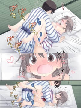 (同人誌) [空色にゃんにゃん (片瀬蒼子)] 欲求不満な人妻が不倫セックスに溺れる夜 (オリジナル_106_eff_044