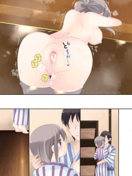 (同人誌) [空色にゃんにゃん (片瀬蒼子)] 欲求不満な人妻が不倫セックスに溺れる夜 (オリジナル_117_eff_055