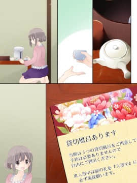 (同人誌) [空色にゃんにゃん (片瀬蒼子)] 欲求不満な人妻が不倫セックスに溺れる夜 (オリジナル_121_off_003