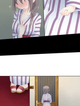 (同人誌) [空色にゃんにゃん (片瀬蒼子)] 欲求不満な人妻が不倫セックスに溺れる夜 (オリジナル_130_off_012