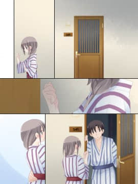 (同人誌) [空色にゃんにゃん (片瀬蒼子)] 欲求不満な人妻が不倫セックスに溺れる夜 (オリジナル_131_off_013